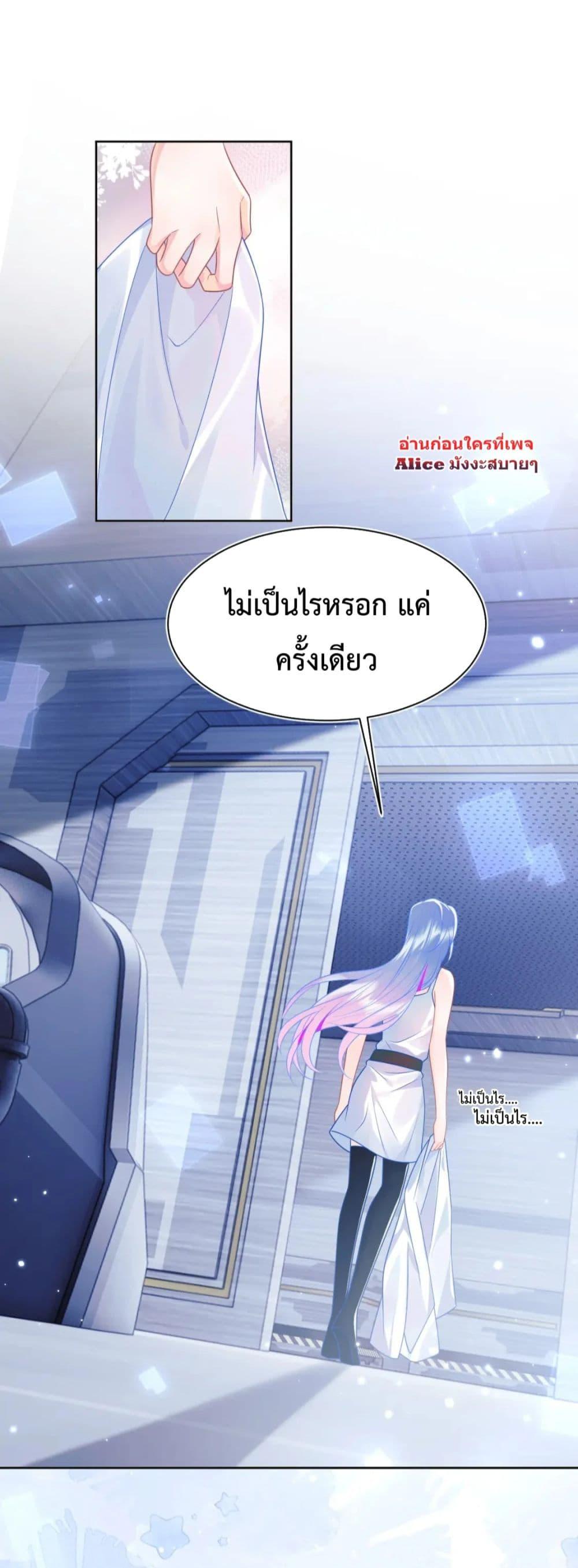 Commander Gao Leng is crying in my arms3 (19)