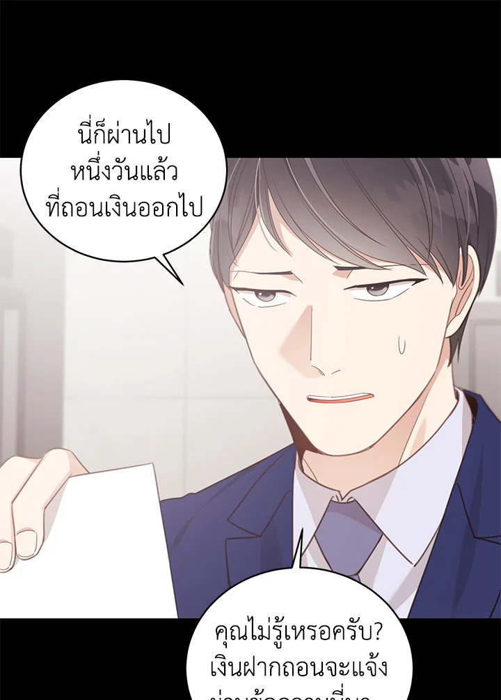 Shuffle 66 08
