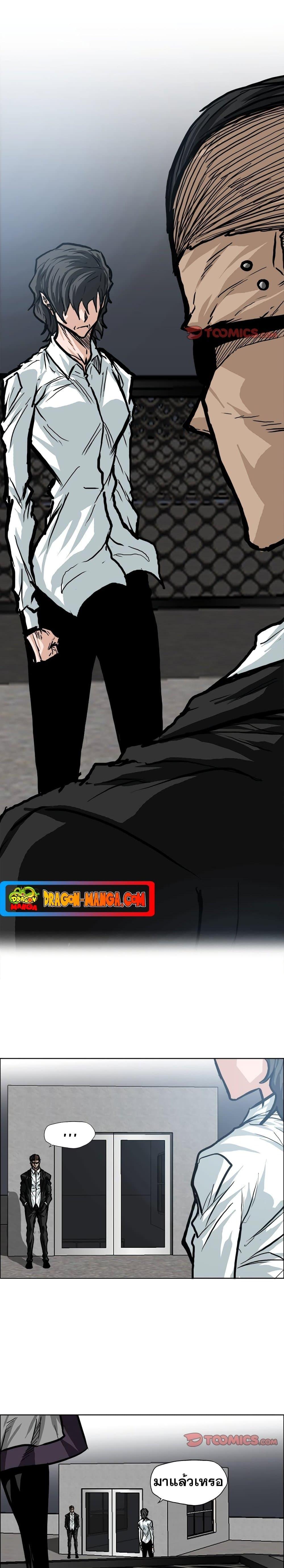Boss in School 92 04