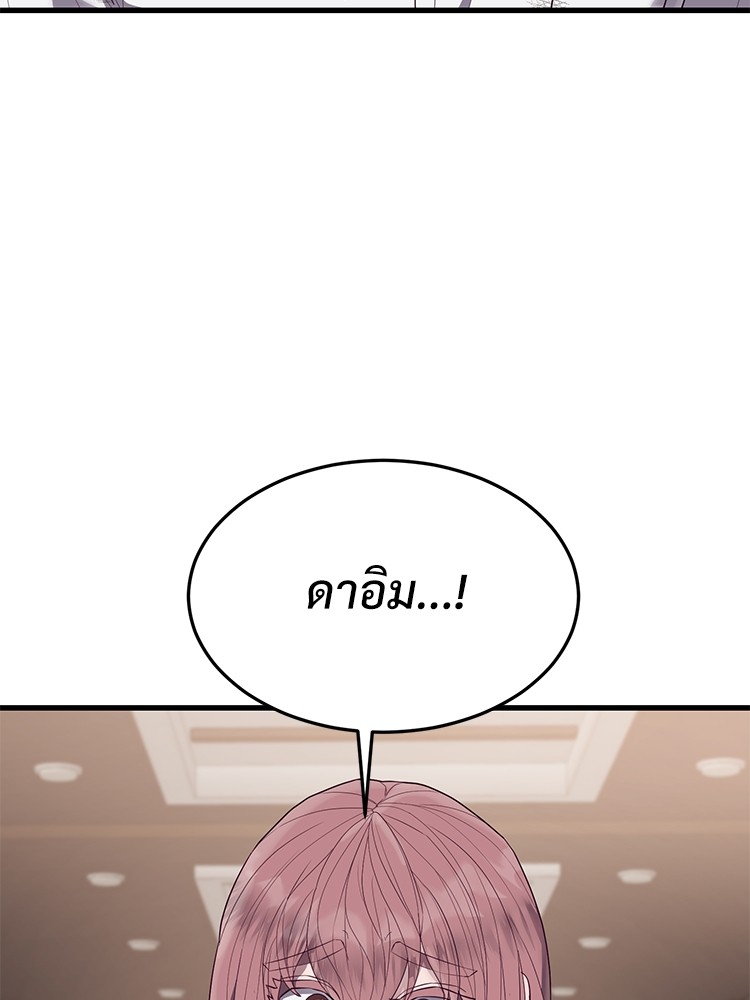Absolute Obedience 29 (59)