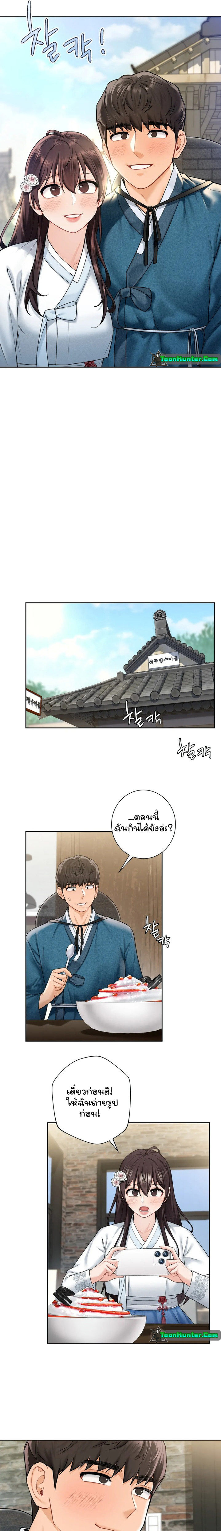 Not a friend – What do I call her as15