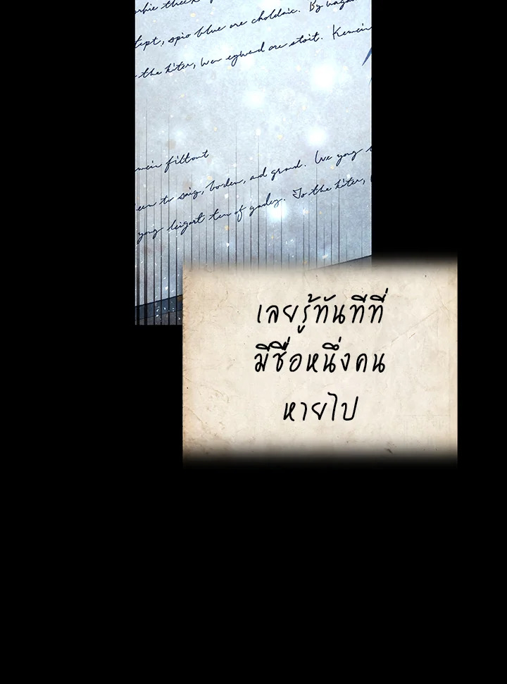 Father, I Don’t Want to Get Married! 113 066