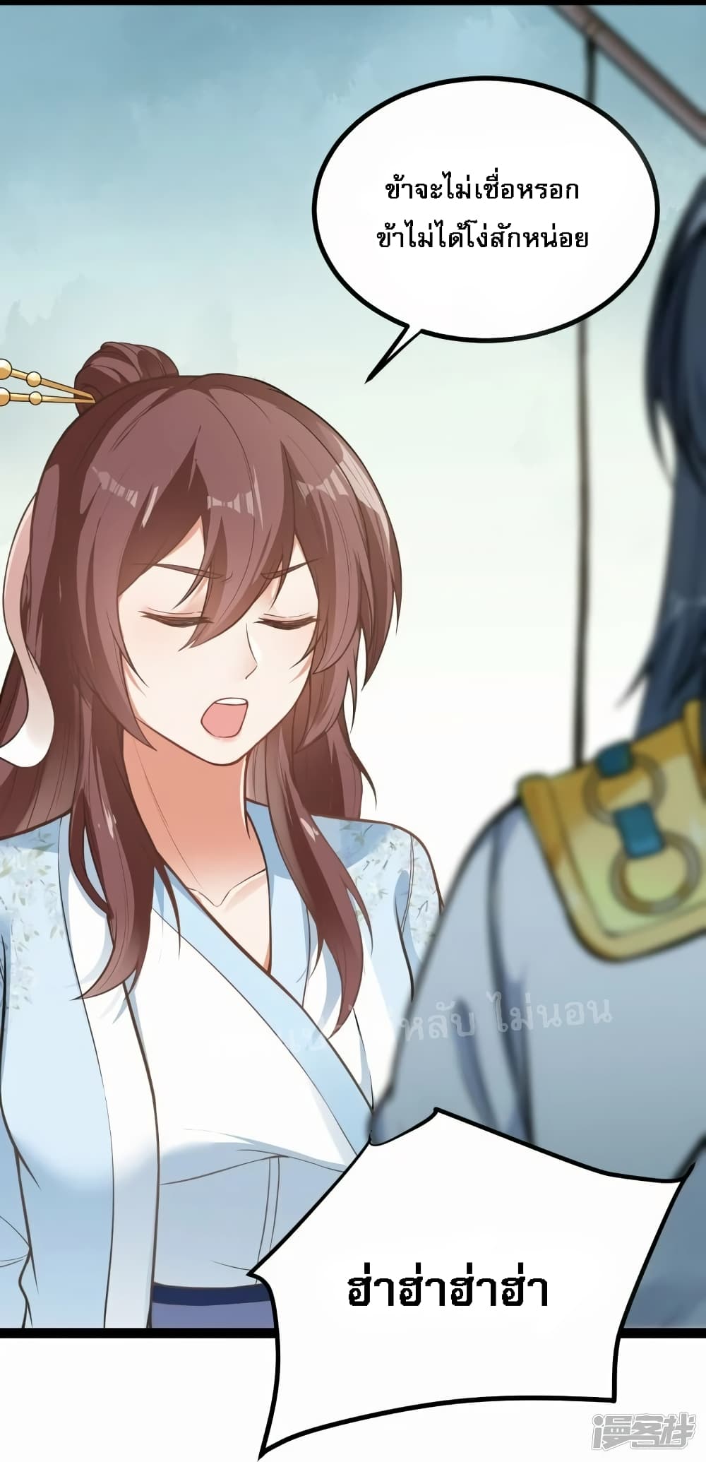 The Sword Immortal Emperor was reborn as a son in law ตอนที่ 8 (5)