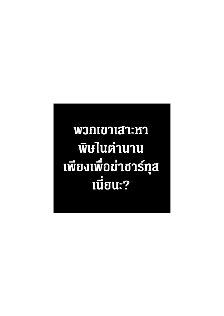 The Lady’s Secret 15 031