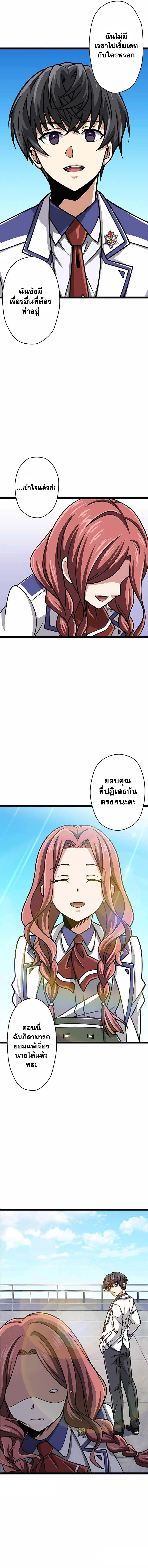 Magic Level 99990000 All Attribute Great Sage 21 06