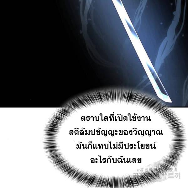 boy of death 145 071