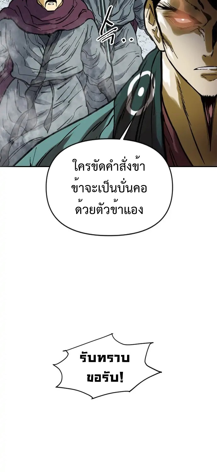 The Greatest In The World 36 (3) 011