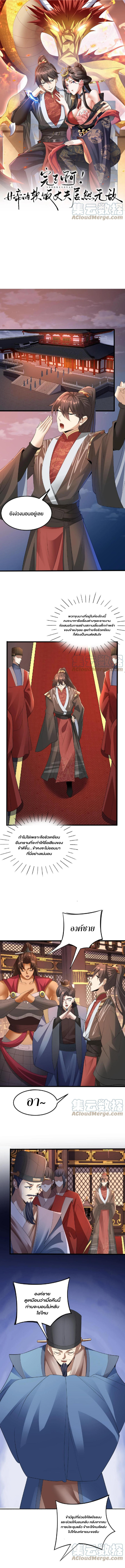 ไม่มีชื่อ 1798