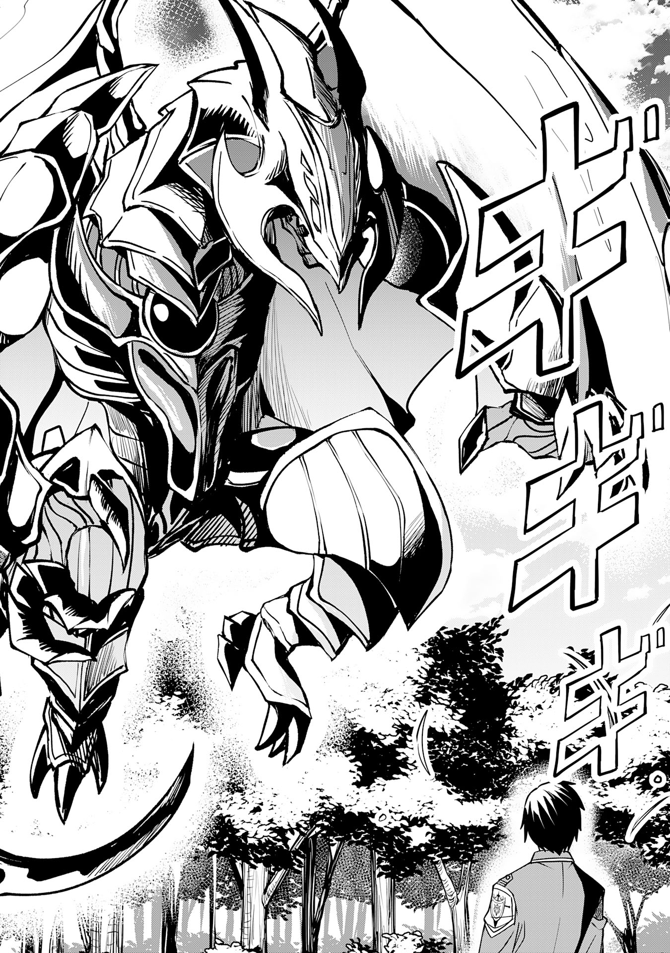 Makai De Sodaterareta Shonen 11.2 (14)