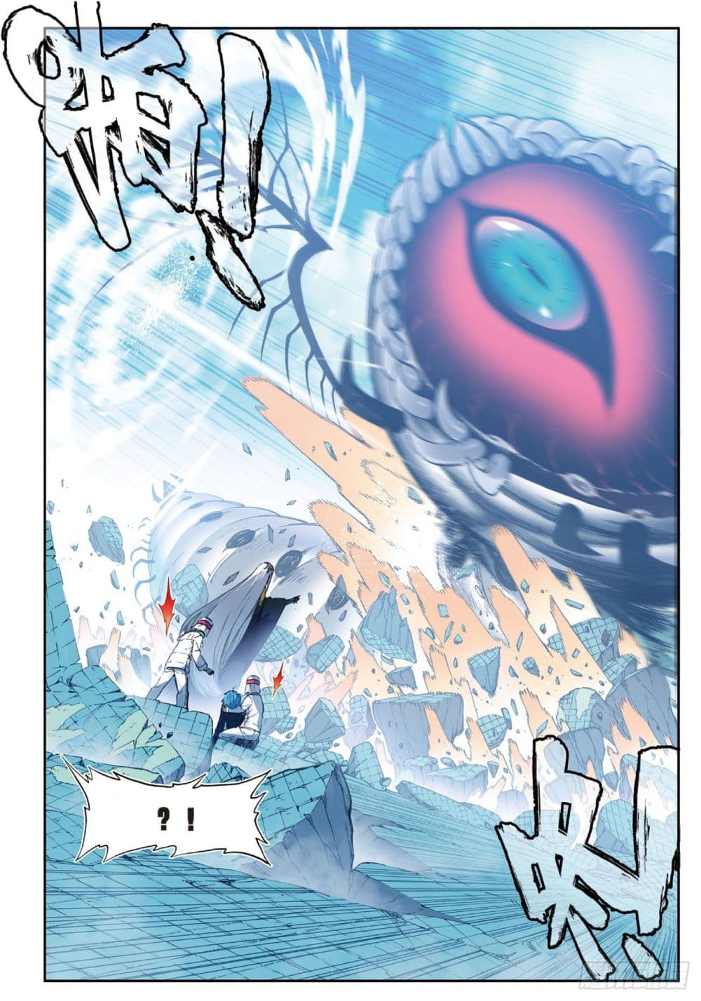 X Epoch of Dragon 94 (4)