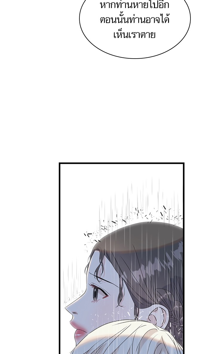 Crows Like Things That Sparkle 37 (13)