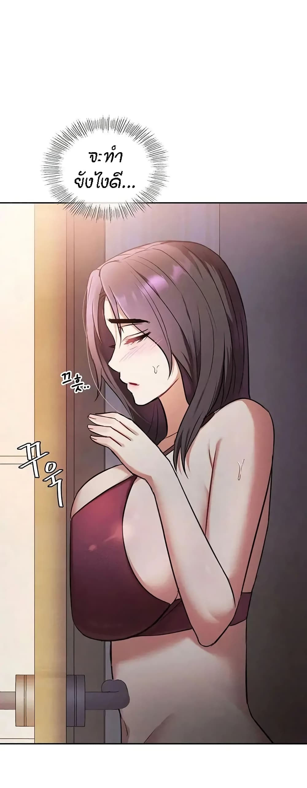 Seducing Mother 11 (68)