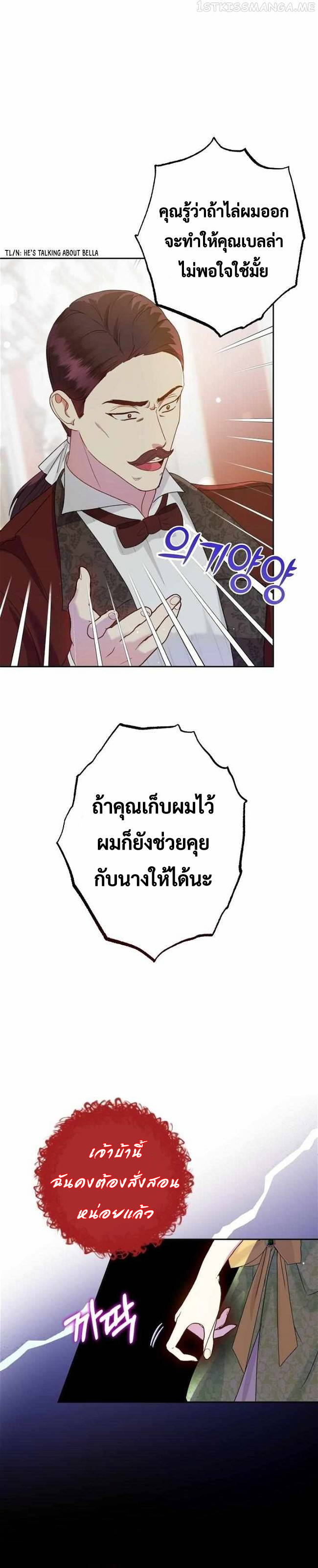 Captain! Is this battlefield here 6 (11)