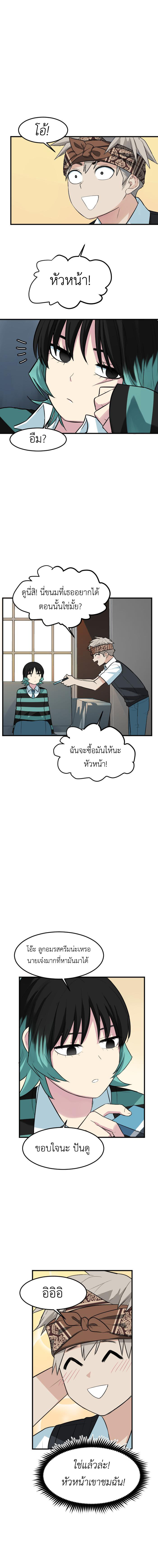 Bad Fortune 61 15