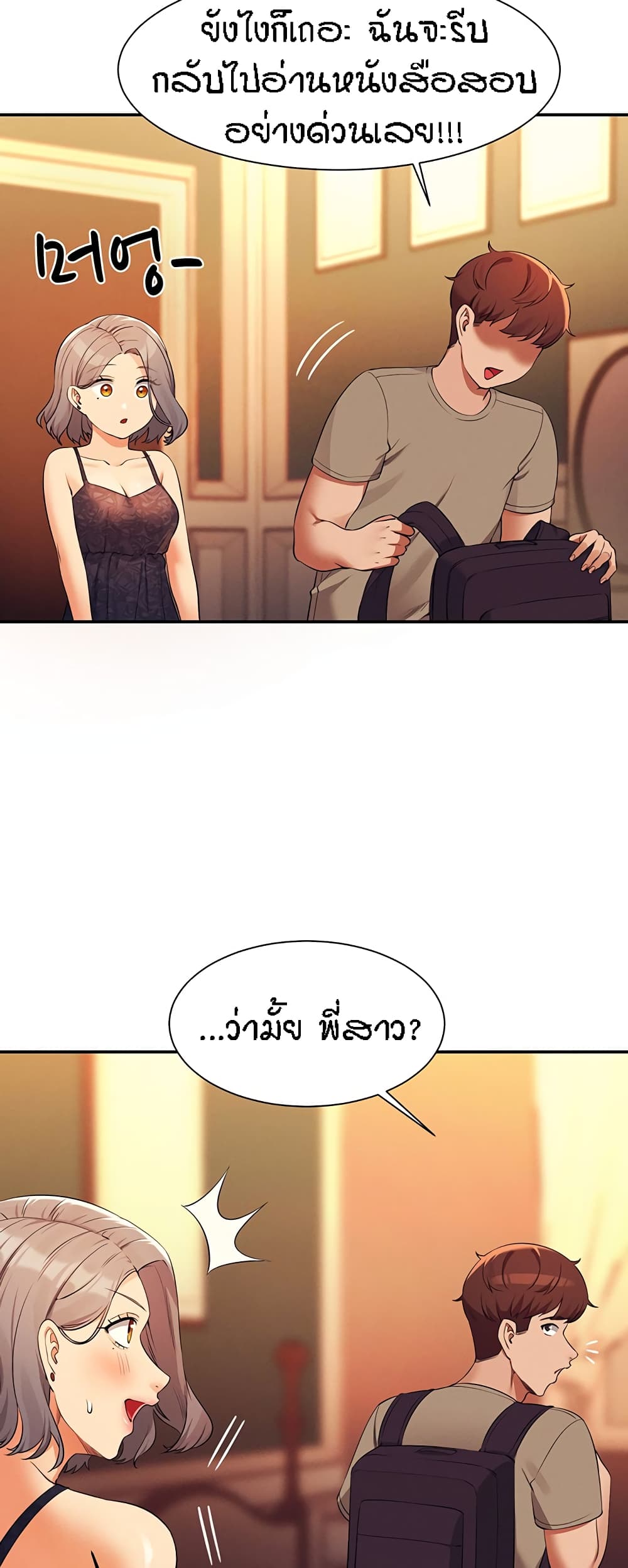 54