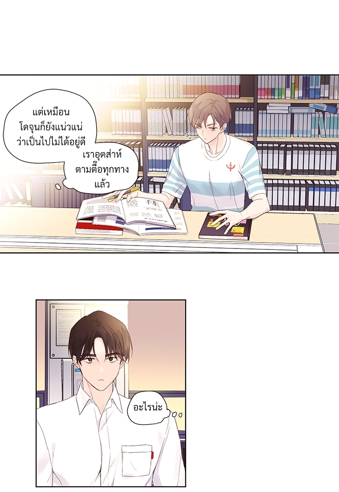 4 Week Lovers เนเธเธเธเธฑเธ 4 เธชเธฑเธเธ”เธฒเธซเน 20 25