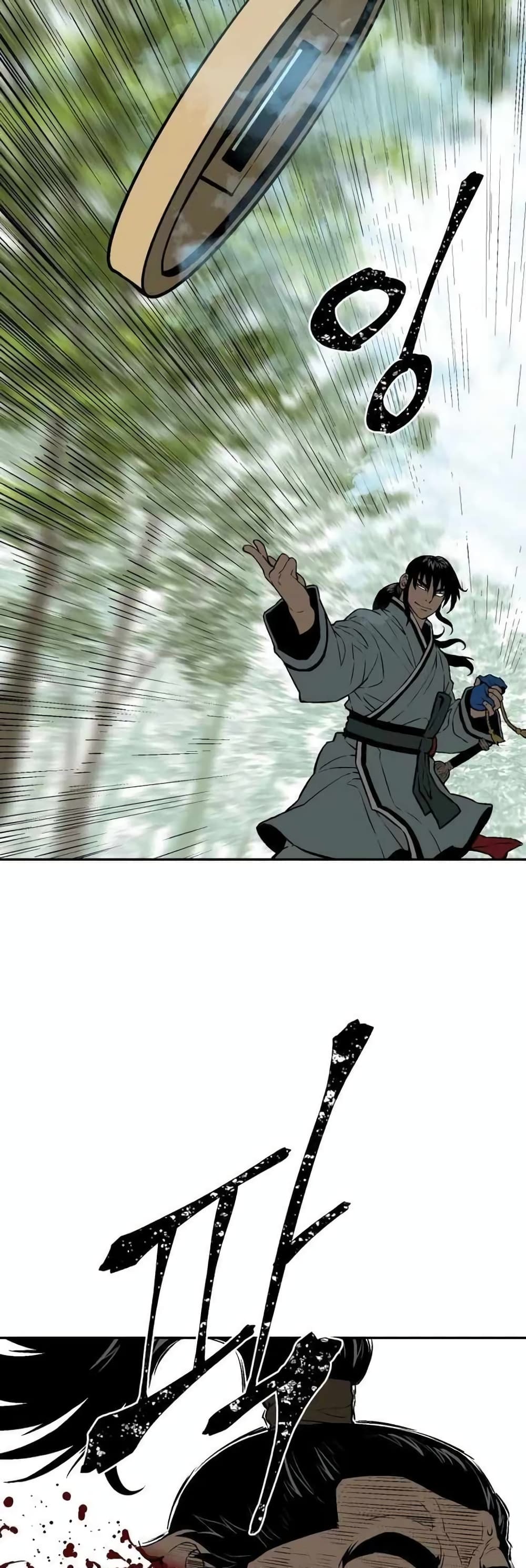 Tales of A Shinning Sword à¸•à¸­à¸™à¸—à¸µà¹ˆ 20 (32)