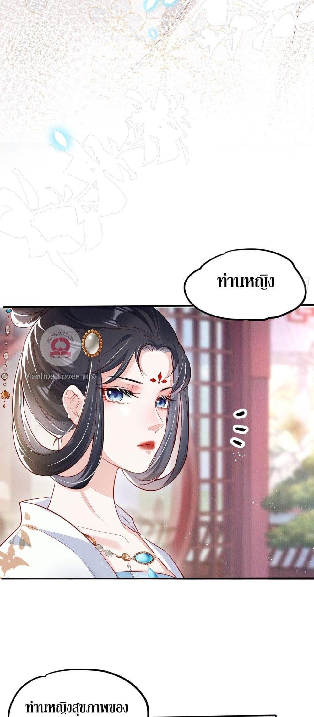 After I Bloom, a Hundred Flowers Will ill 3 (13)