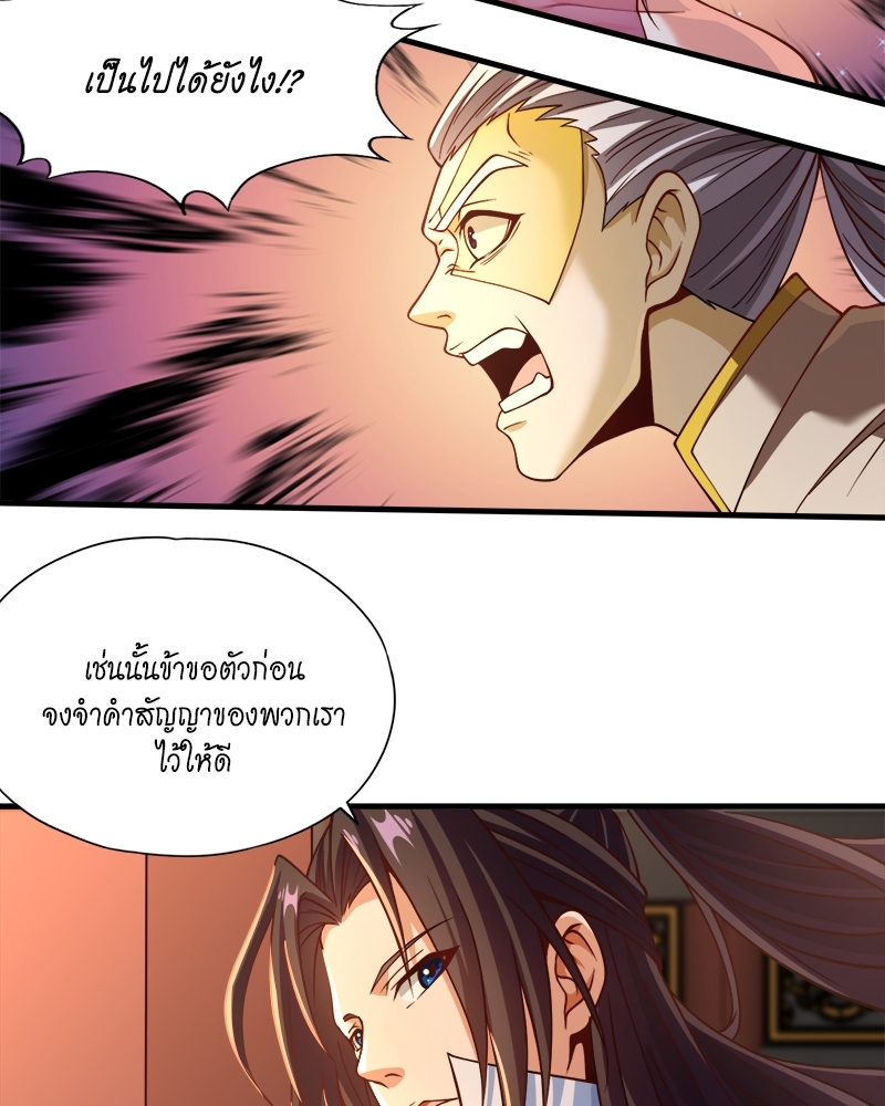 The Time of Rebirth 133 45