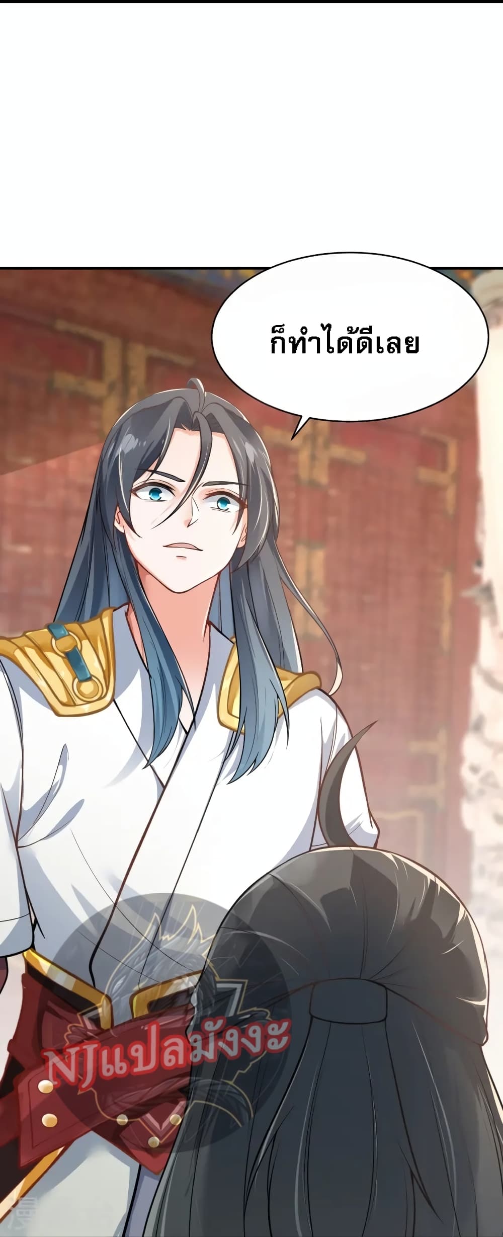 The Sword Immortal Emperor was reborn as a son in law ตอนที่ 16 (22)