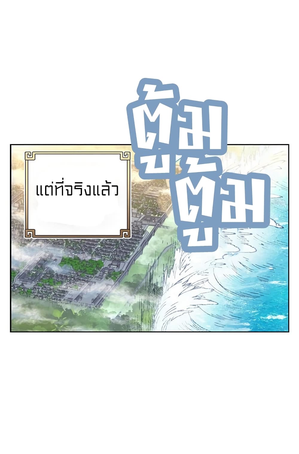 Perfect World 94 (25)