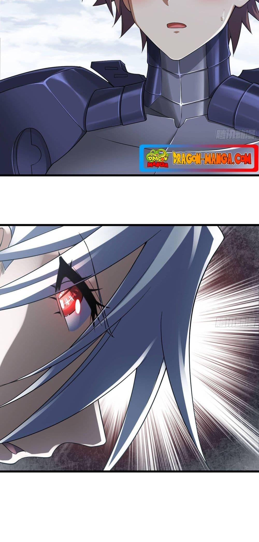 My Wife is a Demon Queen ตอนที่ 279 (11)