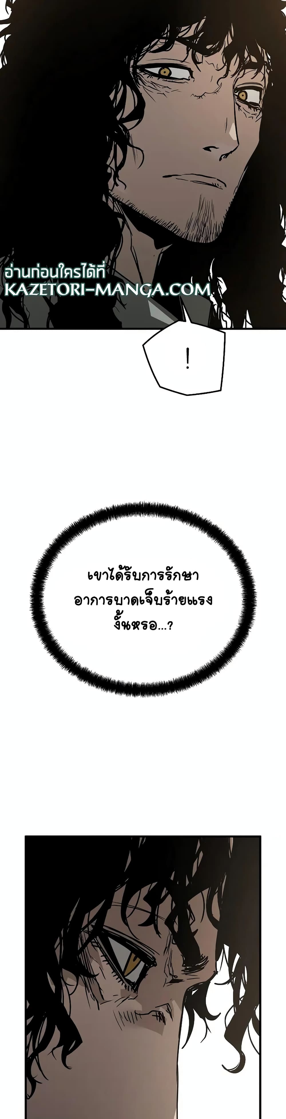 The Breaker 3 Eternal Force ตอนที่ 69 (35)