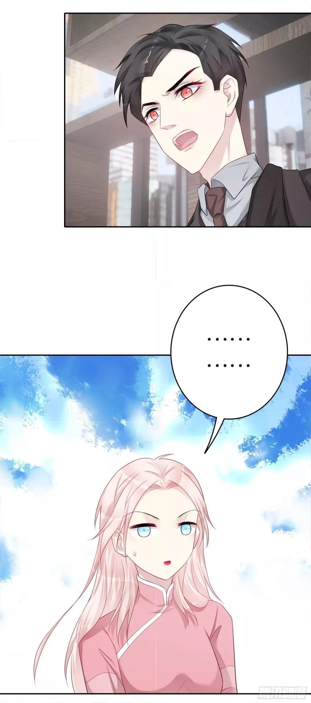 Reversal relationship สัมพันธ์ยูเทิร์น ตอนที่ 54 (9)