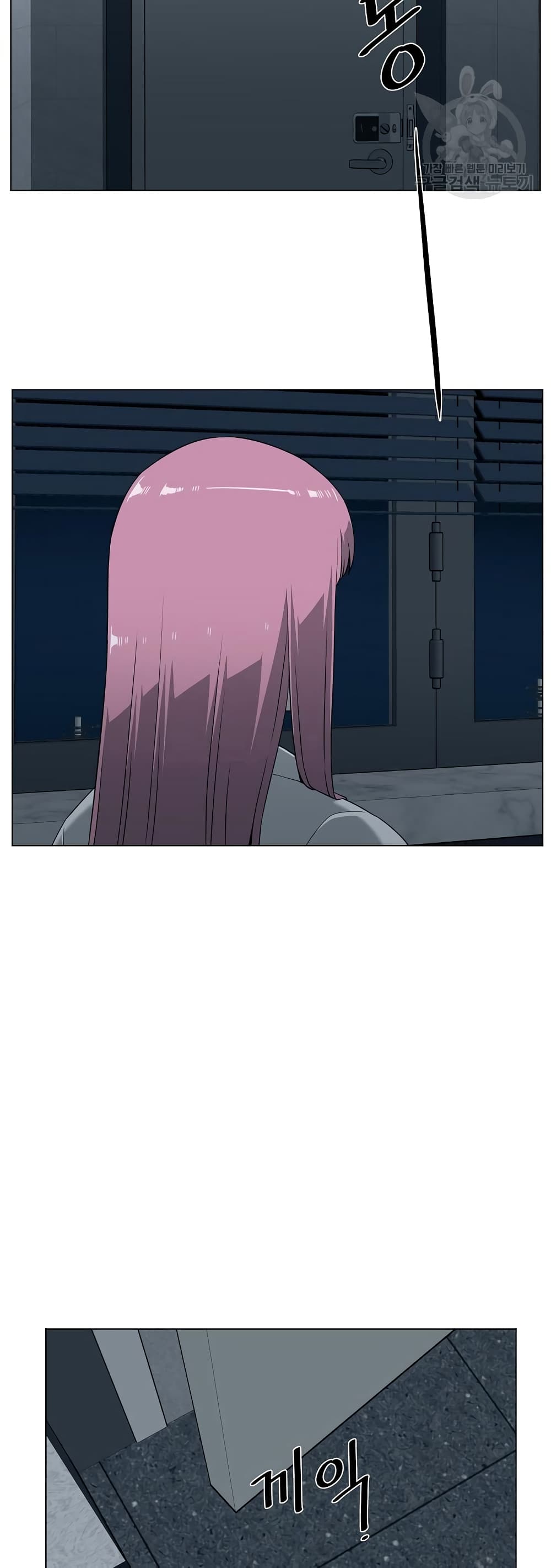 Superhuman ตอนที่ 19 (47)