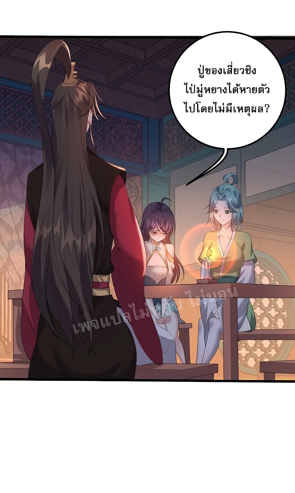 Rebirth is the Number One Greatest Villain ตอนที่ 127 (11)