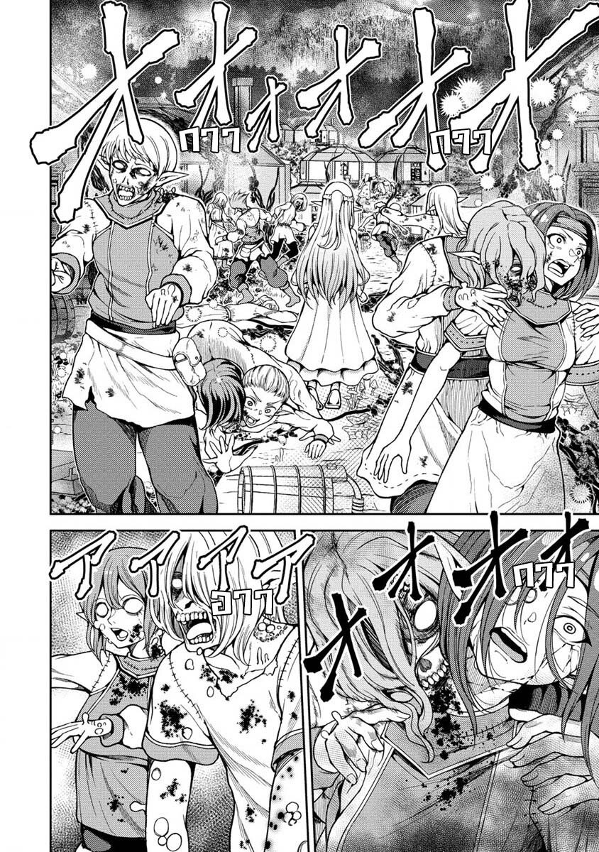 Saibai Megami 4.2 12