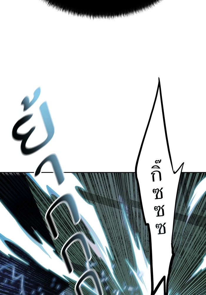 Tower of God 570 (41)