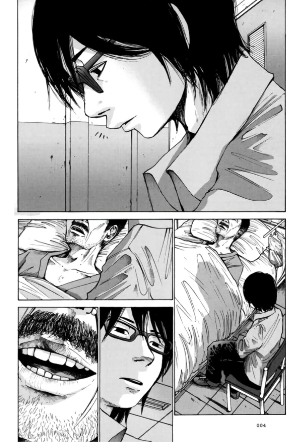 Nijigahara Holograph ตอนที่ 0 (7)