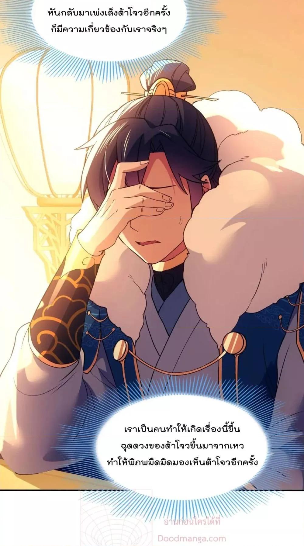 If I die, I’ll be invincible 125 23