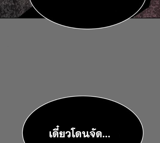 The Boy of Death 121 216