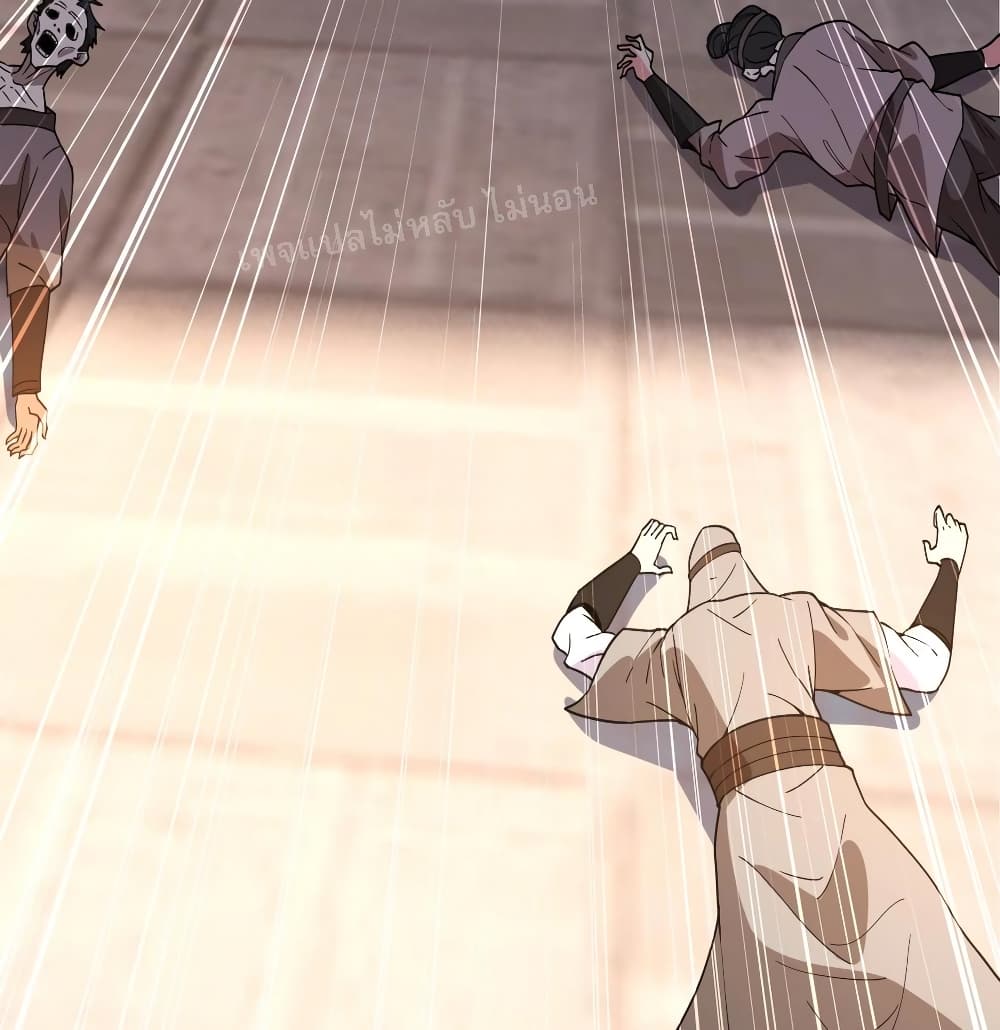 Reborn again as an Immortal Saint ตอนที่ 2 (62)