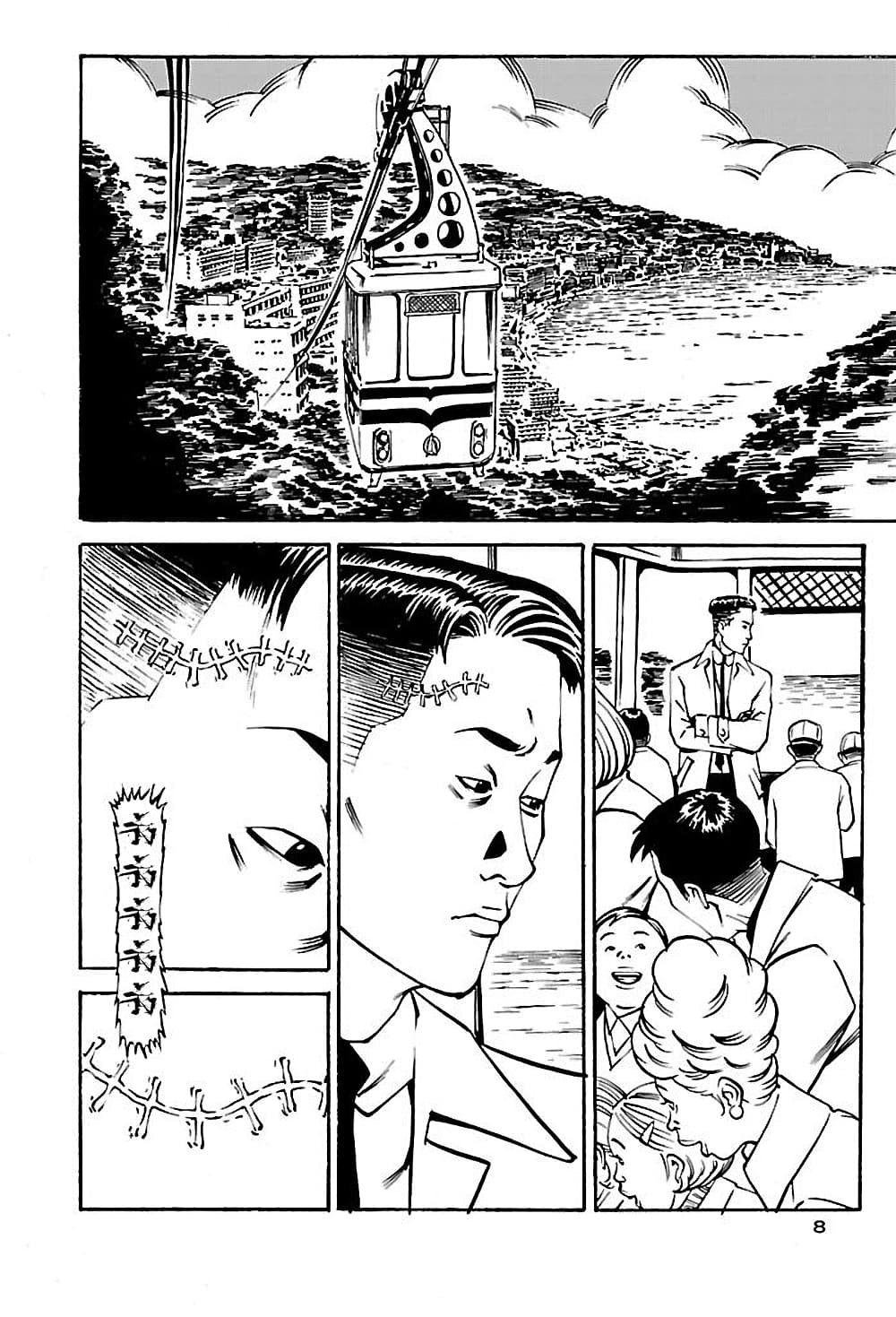 Wet Moon 10 (3)