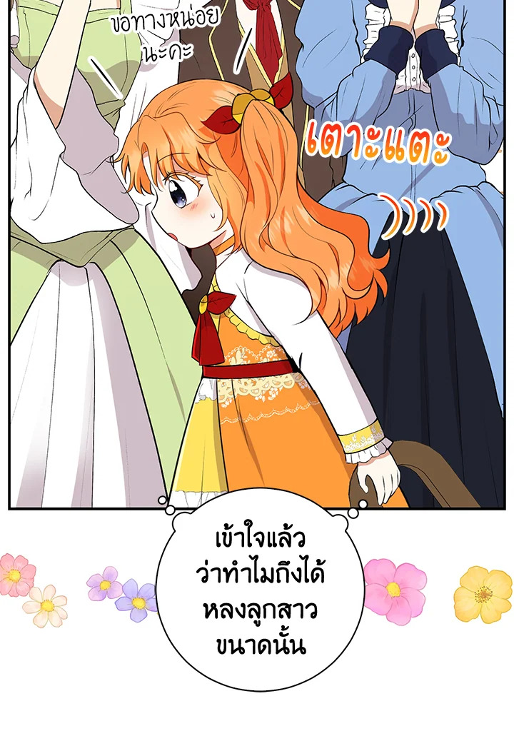  a 42 053