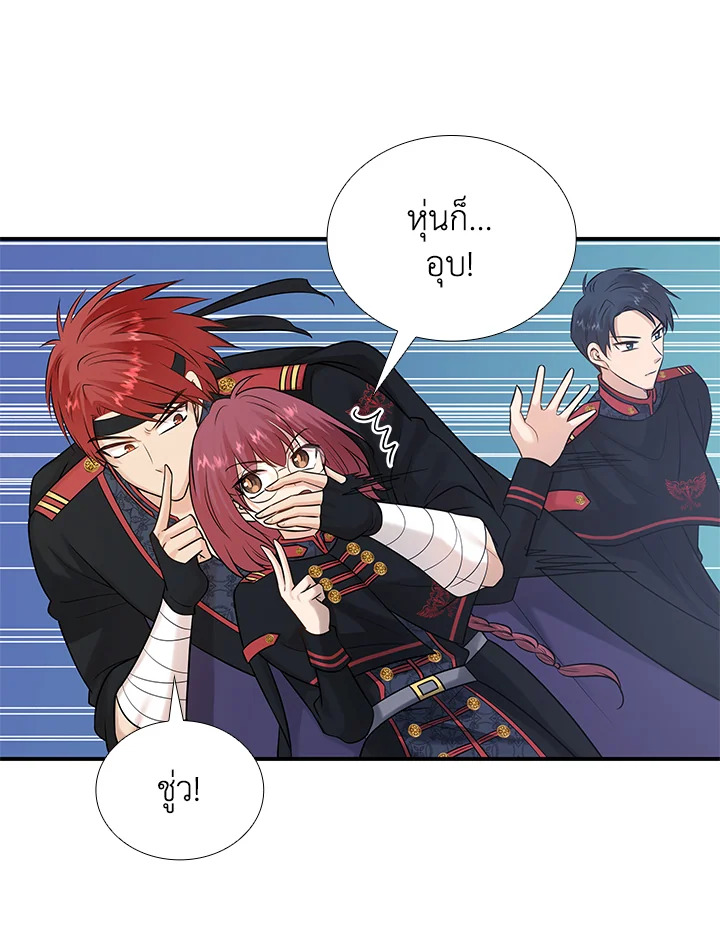 Marriage and Sword 21 042