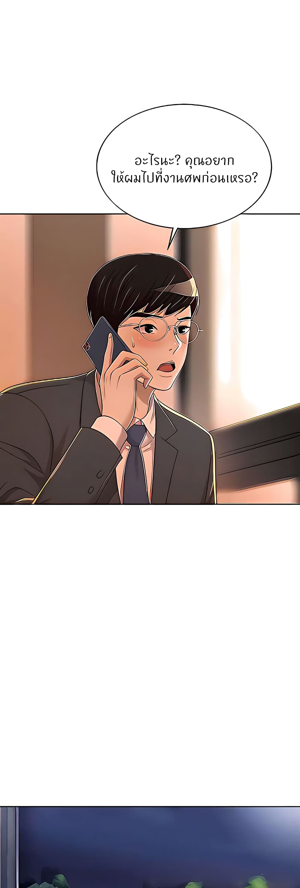 Noona’s Taste 66 02