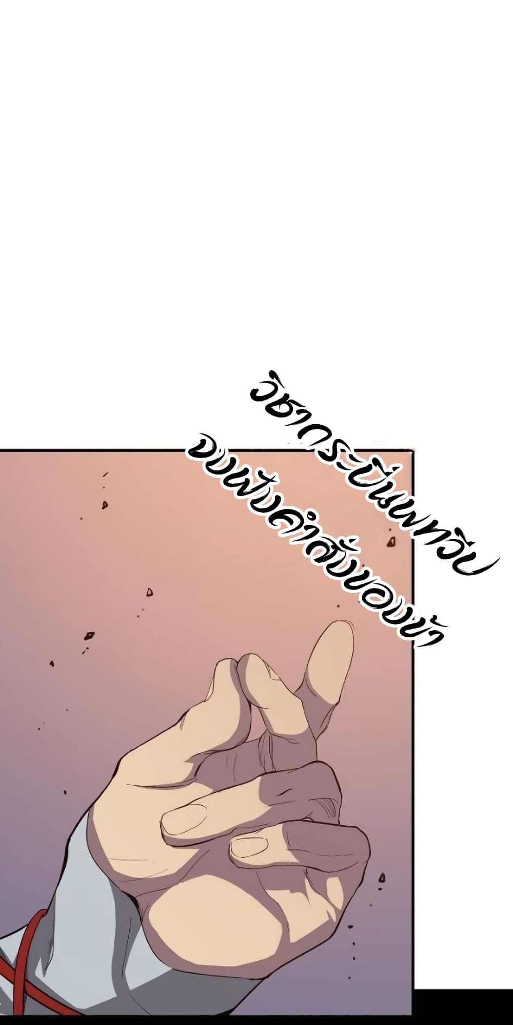 Star Prison ตอนที่ 13 (28)