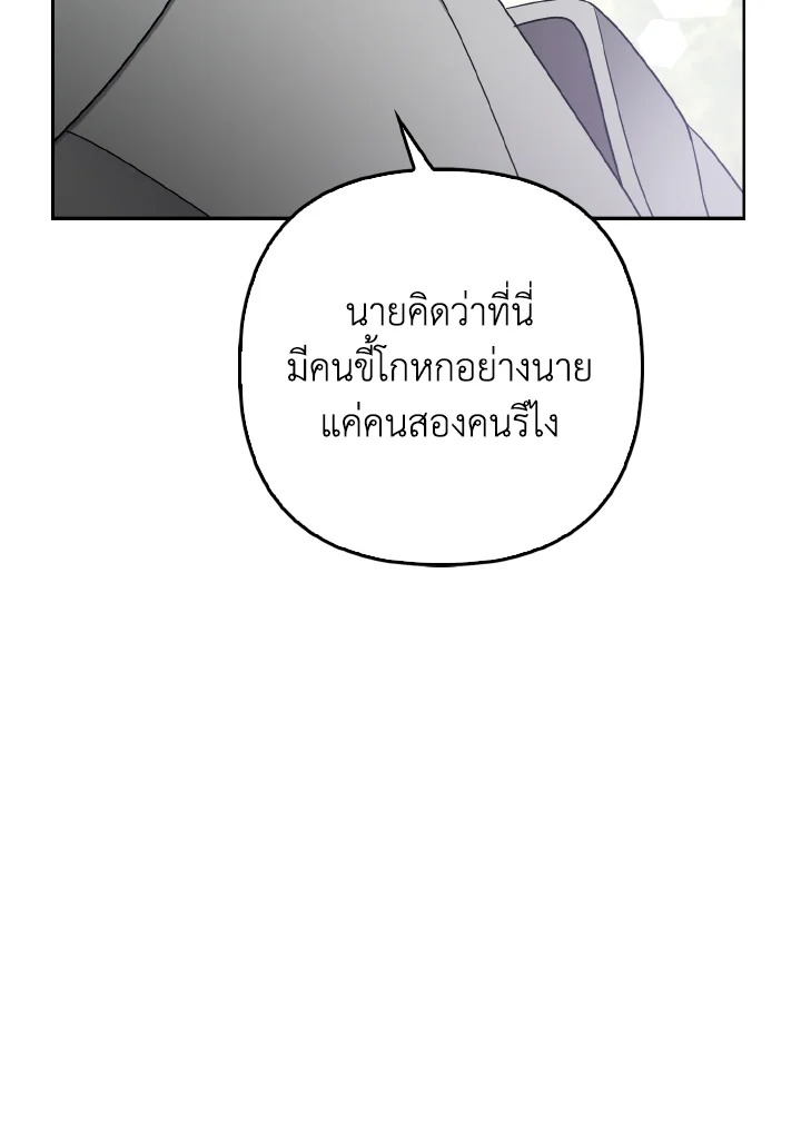 The Duke and The Fox Princess 34 031