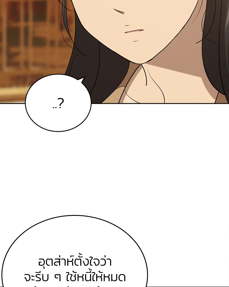 She's Hopeless 103 (156)