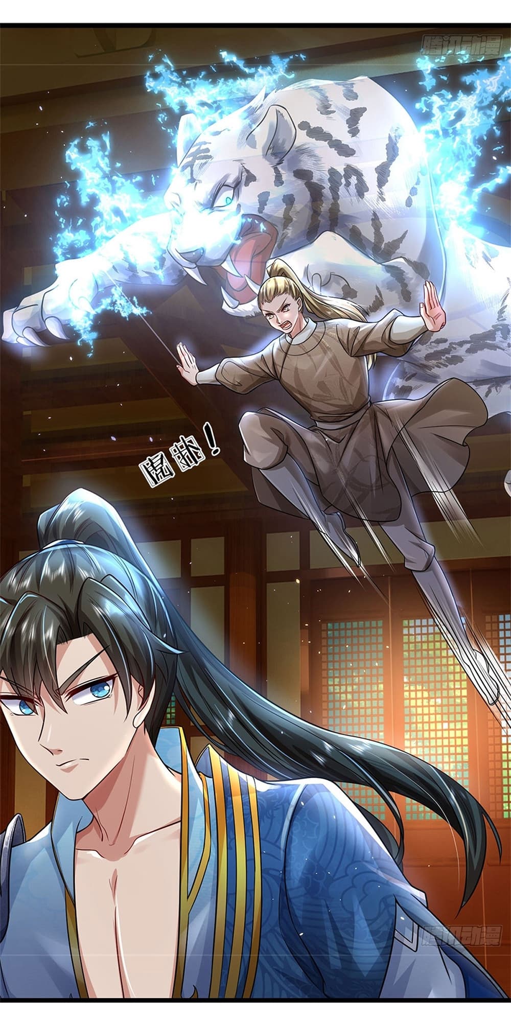 I Can Change The Timeline of Everything ตอนที่ 7 (4)