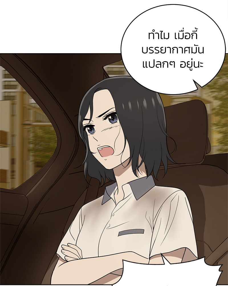 She's Hopeless 17 (92)