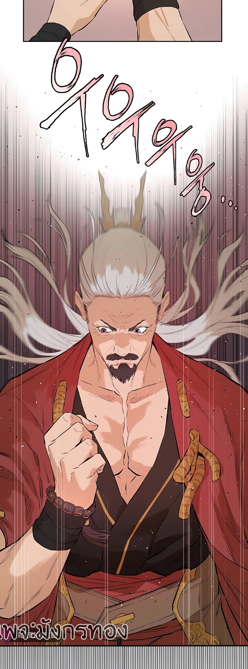 The Villainous Warrior ตอนที่ 22 (31)