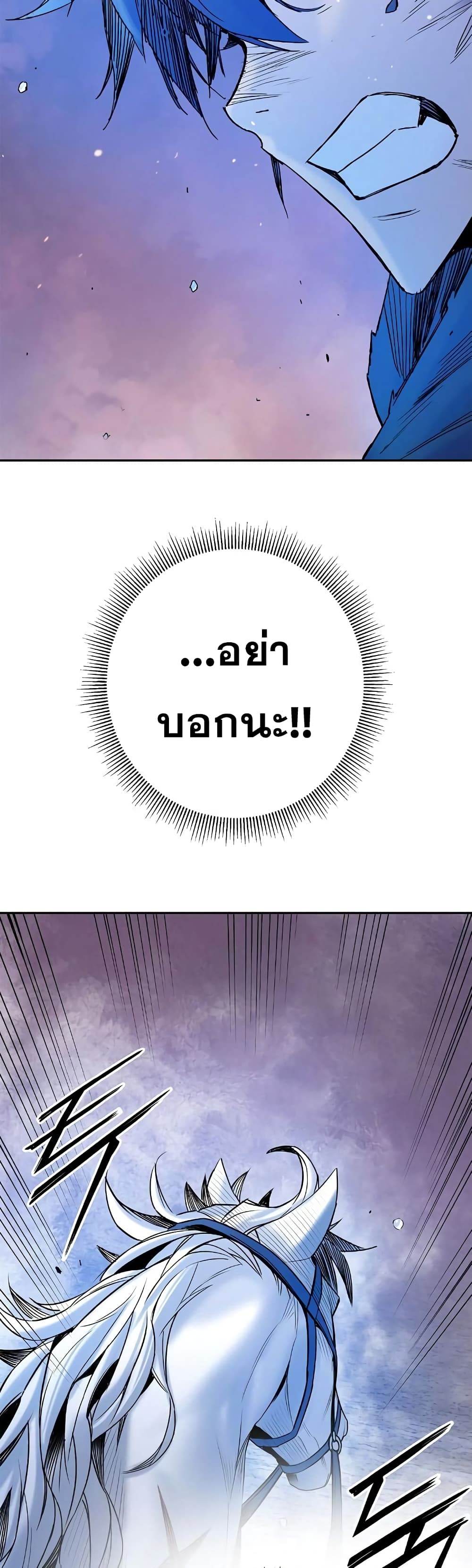 Knight Under Heart 24 (9)