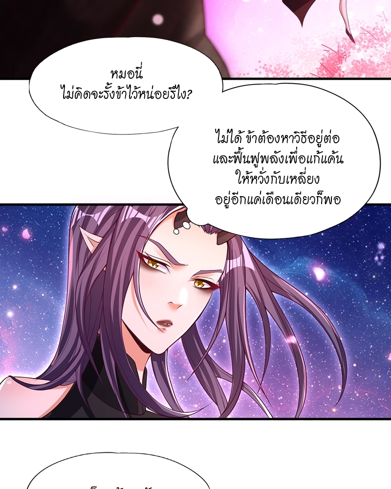 The Time of Rebirth 158 27