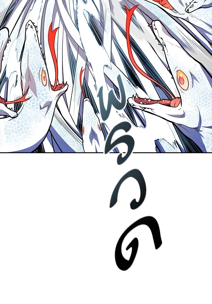 Tower of God 567 (10)