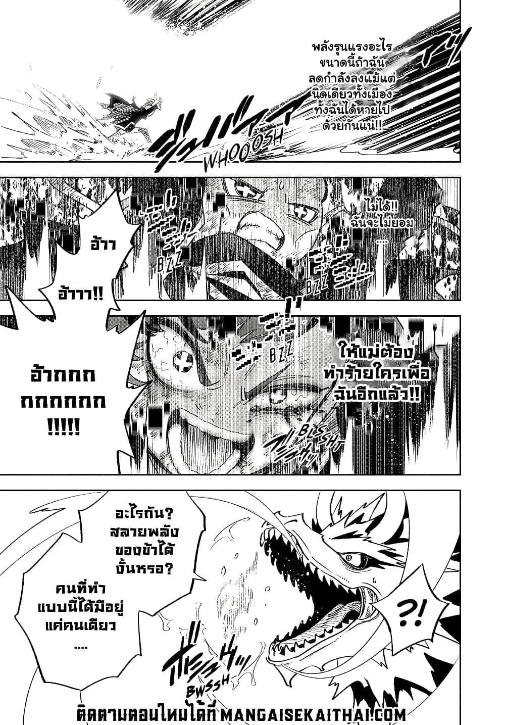 Fuguushoku [Kanteishi] ga Jitsu 58.1 (12)
